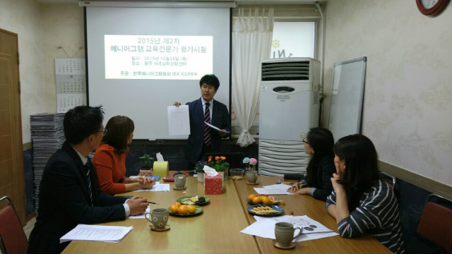 2015년 2차 광주 자격검정-1.JPG